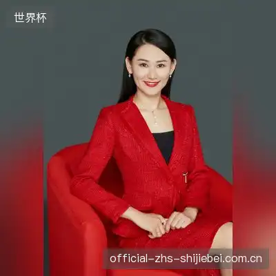 于然